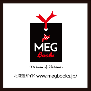 MEG Books