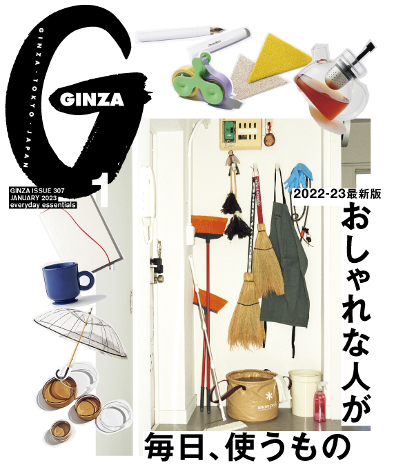 GINZA